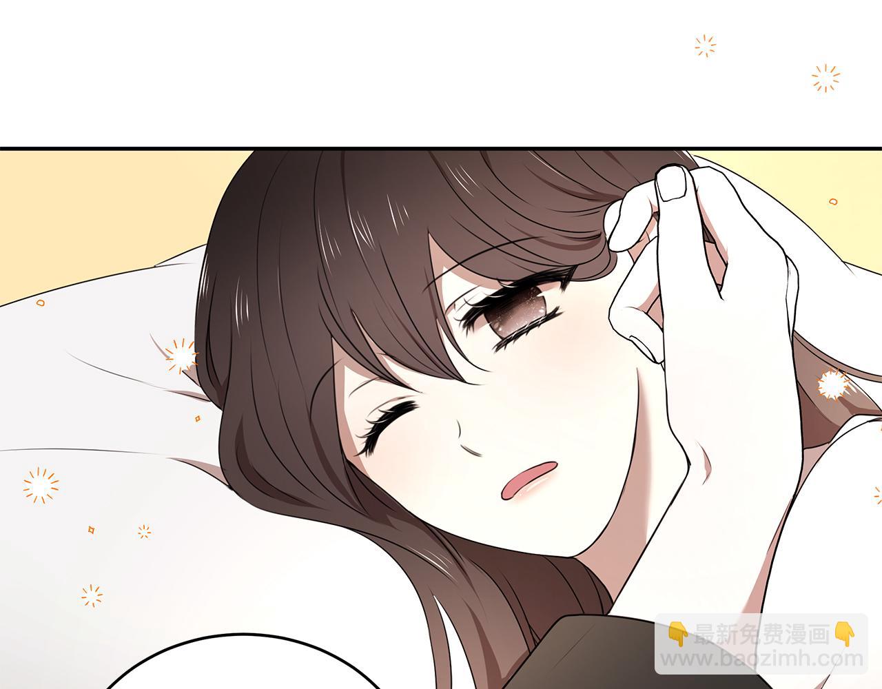 《拜托啦！魔女陛下》番外1 嗜睡 第5页