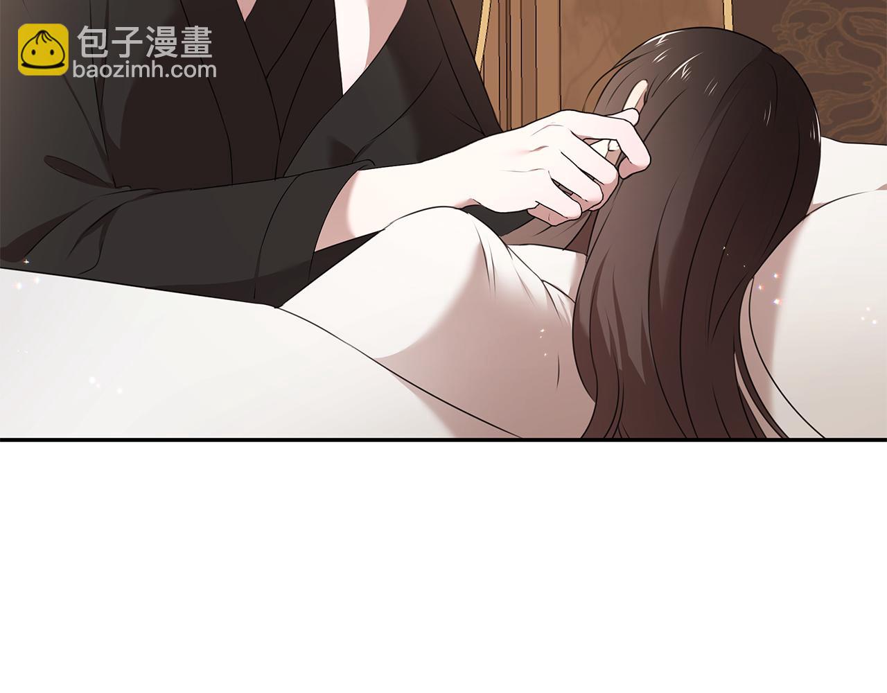 《拜托啦！魔女陛下》番外1 嗜睡 第8页