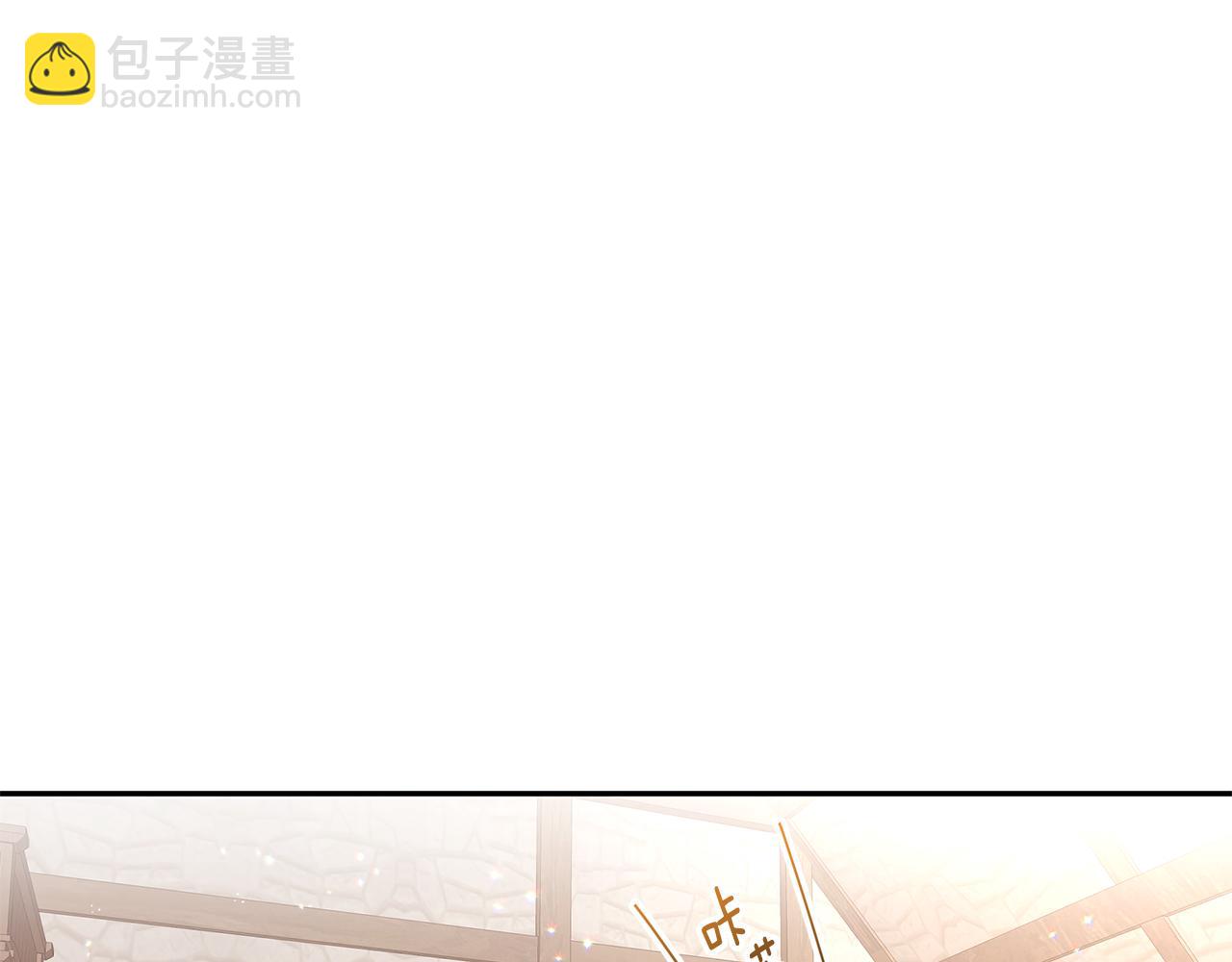 《拜托啦！魔女陛下》第69话 正式成婚 第31页