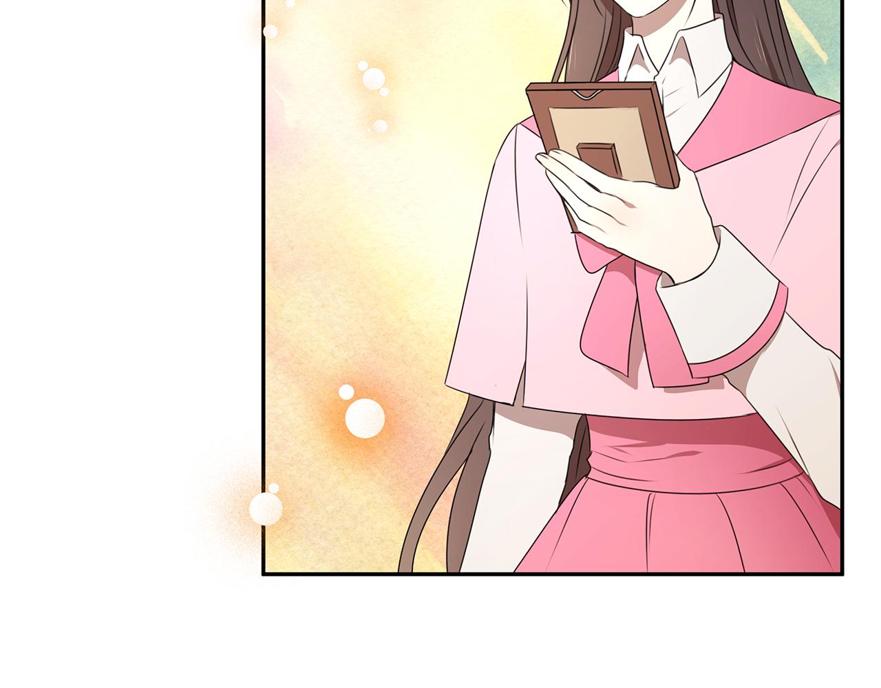 《拜托啦！魔女陛下》第69话 正式成婚 第37页