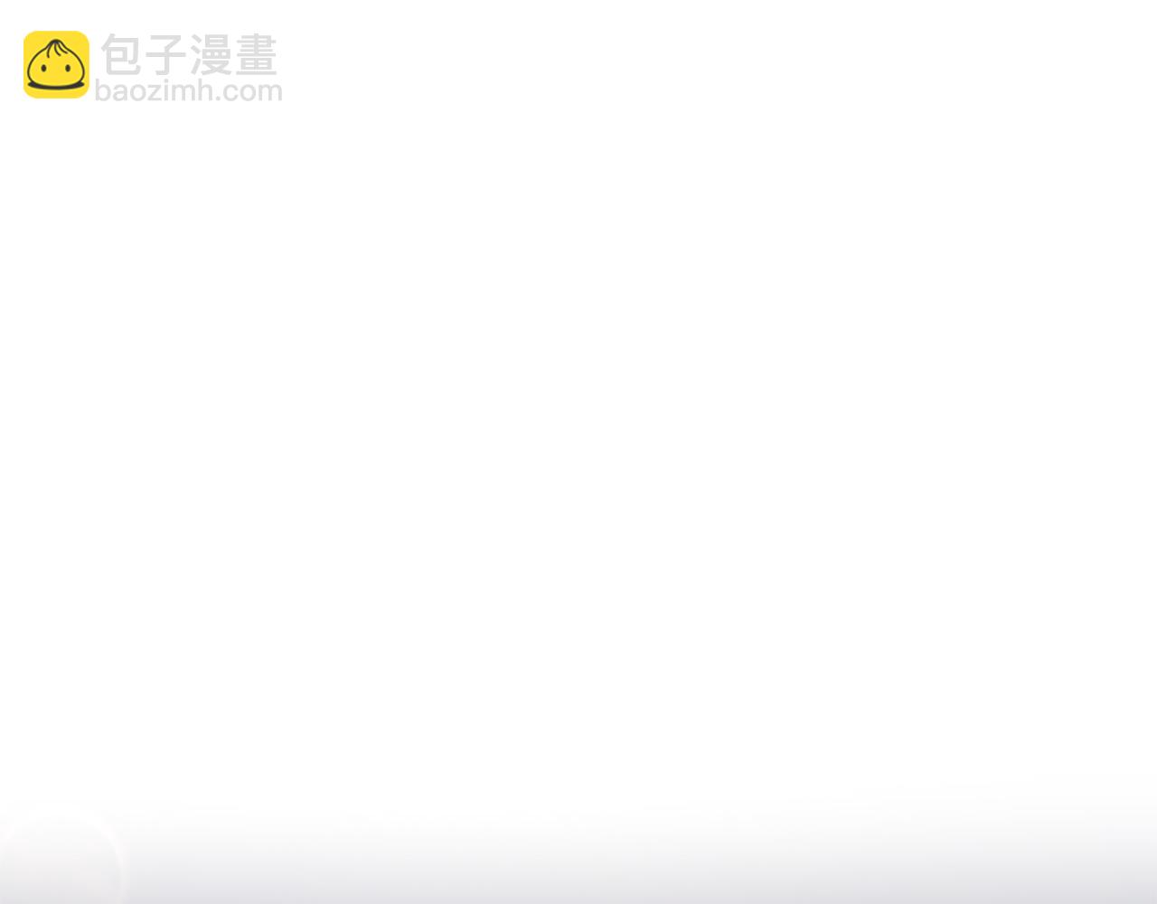 《拜托啦！魔女陛下》第69话 正式成婚 第46页