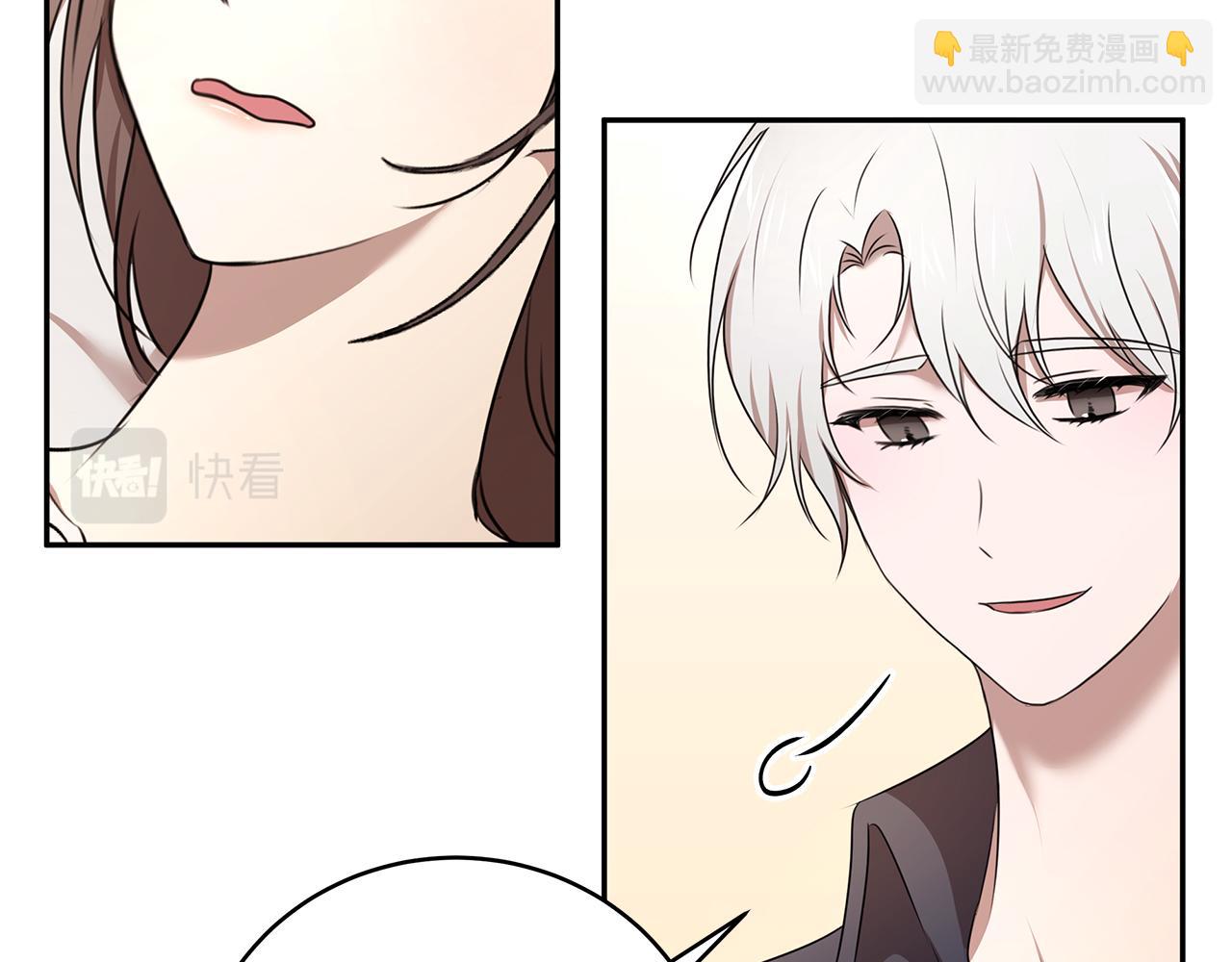 《拜托啦！魔女陛下》第68话 幸福的生活 第10页
