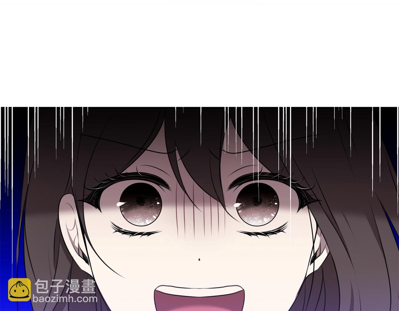 《拜托啦！魔女陛下》第68话 幸福的生活 第16页
