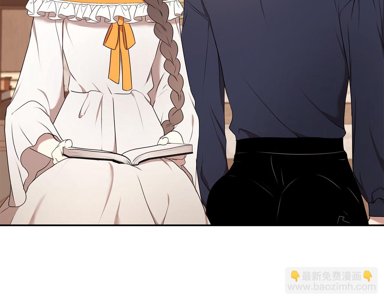 《拜托啦！魔女陛下》第68话 幸福的生活 第30页