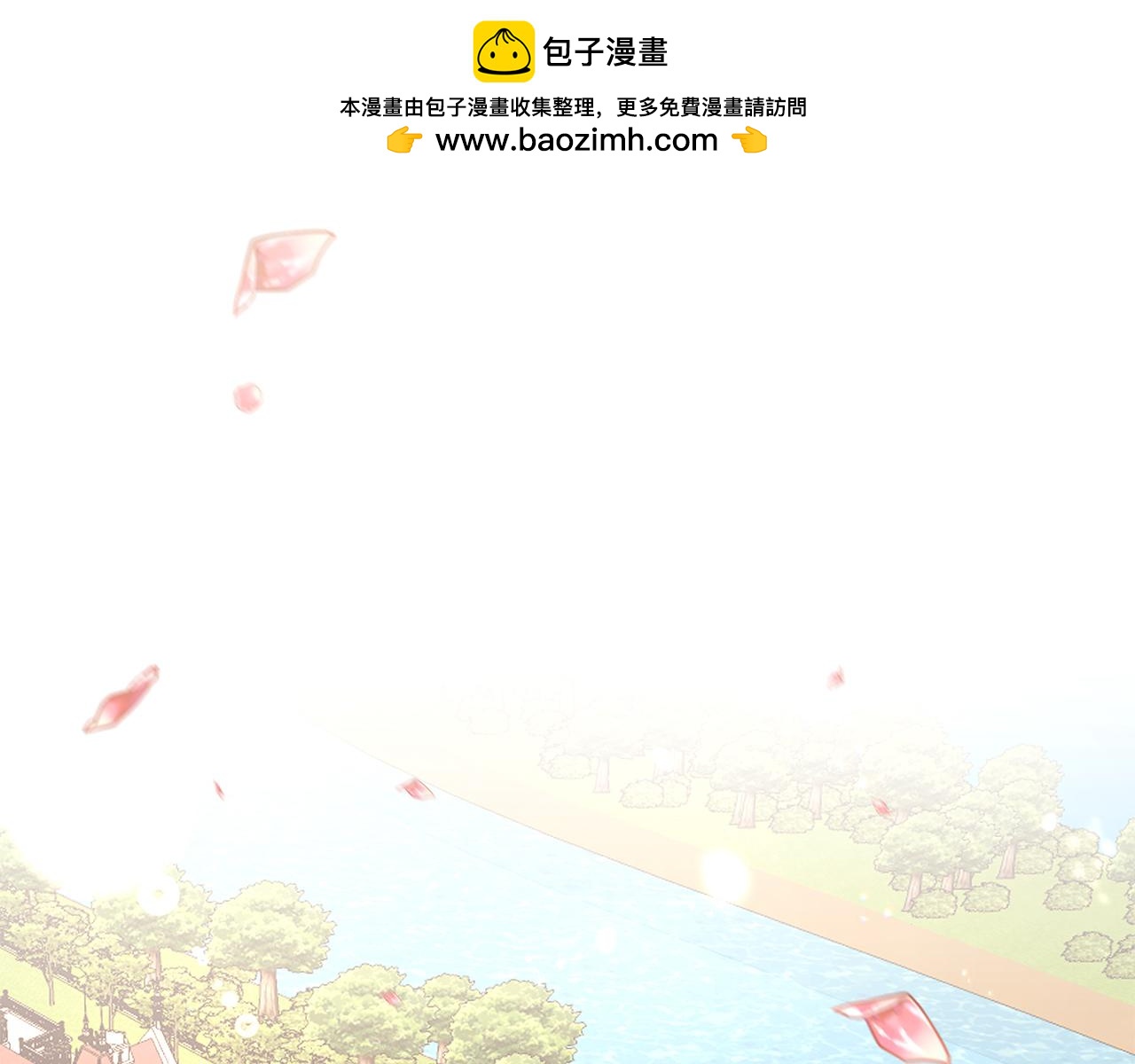《拜托啦！魔女陛下》番外2 蕾莉公主 第1页