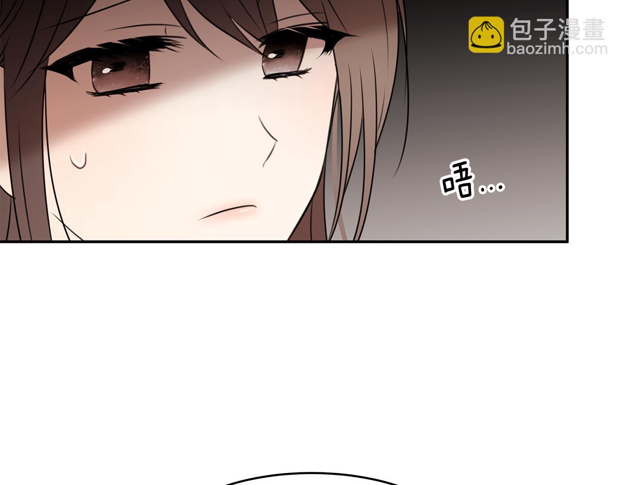 《拜托啦！魔女陛下》番外2 蕾莉公主 第40页