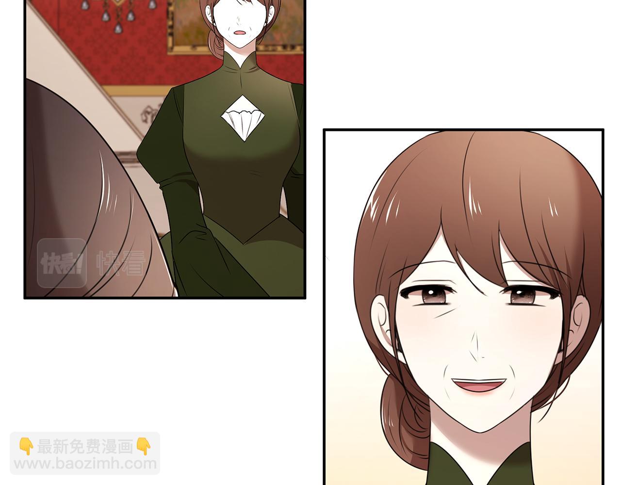 《拜托啦！魔女陛下》番外2 蕾莉公主 第44页