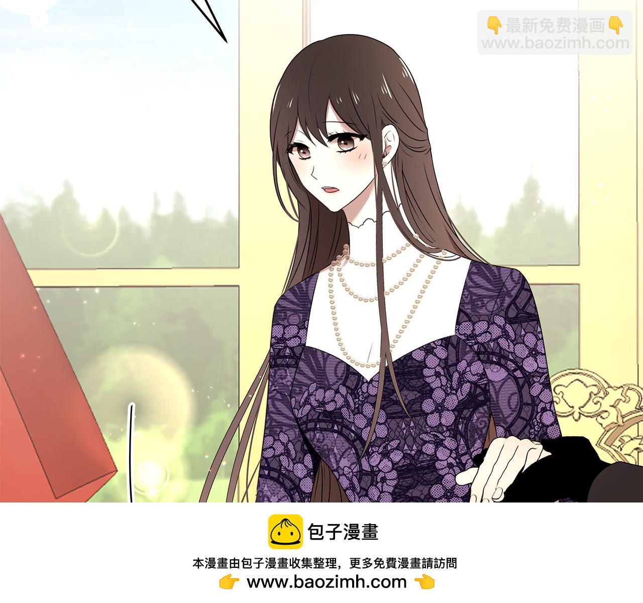 《拜托啦！魔女陛下》番外2 蕾莉公主 第50页