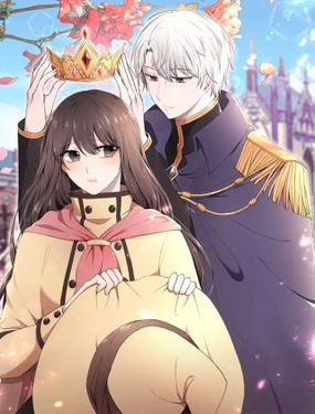 《拜托啦！魔女陛下》漫画封面图 - tl漫画