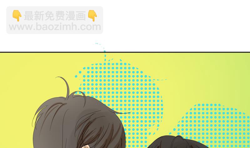 《女装室友研修期》第01话 室友直播中 第23页