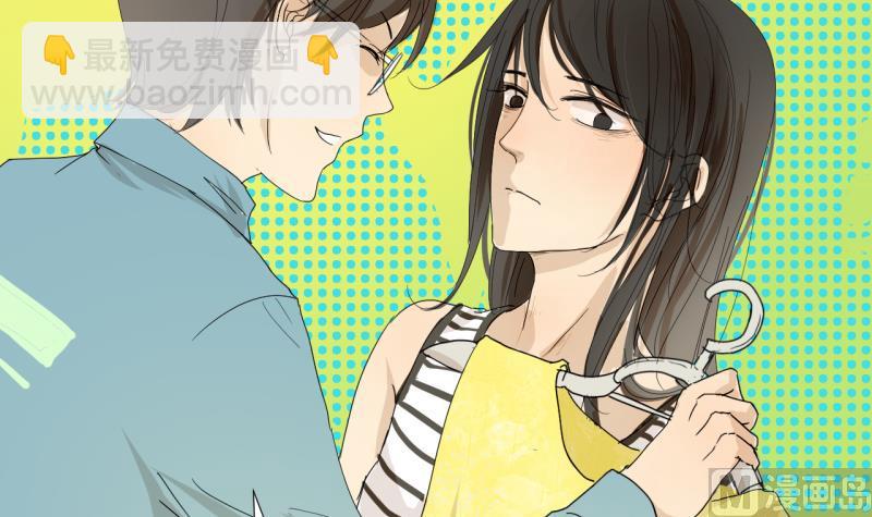 《女装室友研修期》第01话 室友直播中 第24页