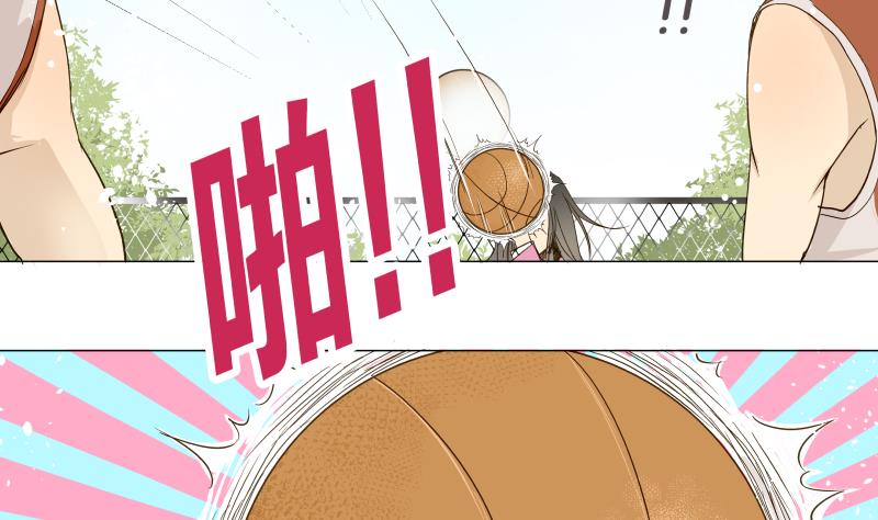 《女装室友研修期》第03话 被俘虏的雄性 第13页