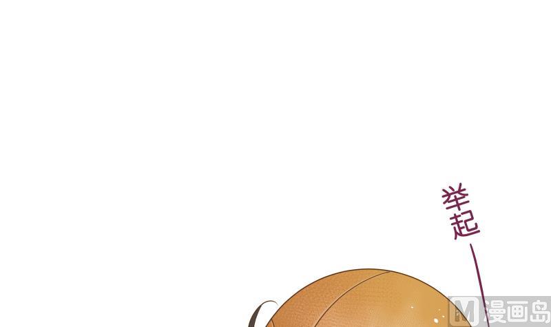 《女装室友研修期》第03话 被俘虏的雄性 第18页