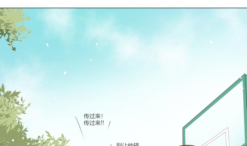 《女装室友研修期》第03话 被俘虏的雄性 第1页