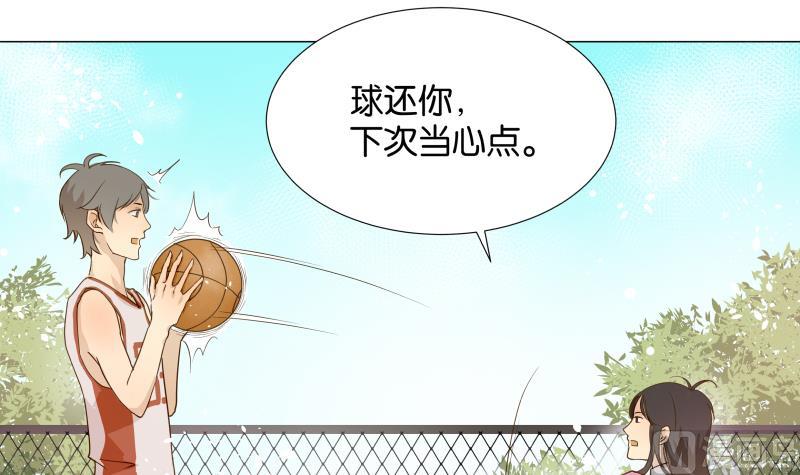《女装室友研修期》第03话 被俘虏的雄性 第21页