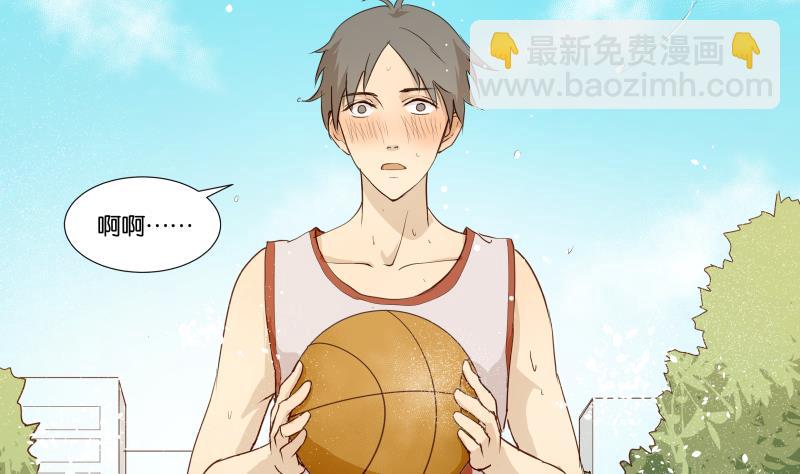 《女装室友研修期》第03话 被俘虏的雄性 第23页