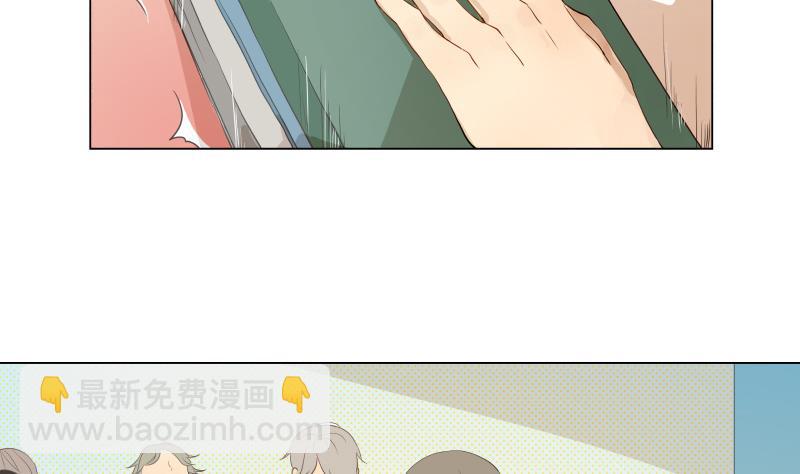 《女装室友研修期》第02话 人气不分性别 第16页