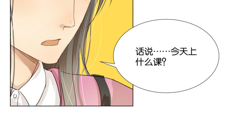 《女装室友研修期》第02话 人气不分性别 第19页