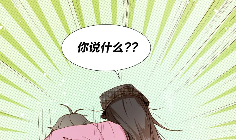 《女装室友研修期》第04话 你对我没兴趣 第11页
