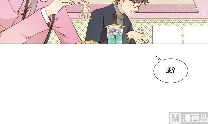 《女装室友研修期》第04话 你对我没兴趣 第15页