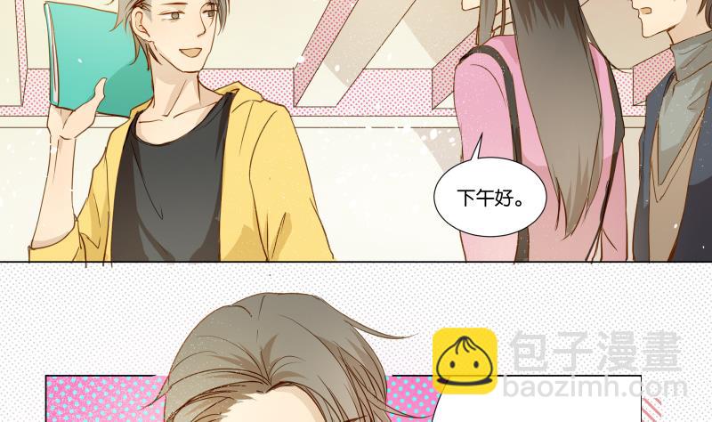 《女装室友研修期》第04话 你对我没兴趣 第22页