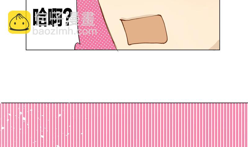《女装室友研修期》第04话 你对我没兴趣 第31页