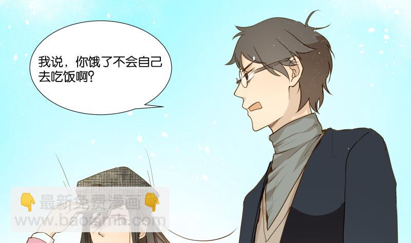 《女装室友研修期》第04话 你对我没兴趣 第7页