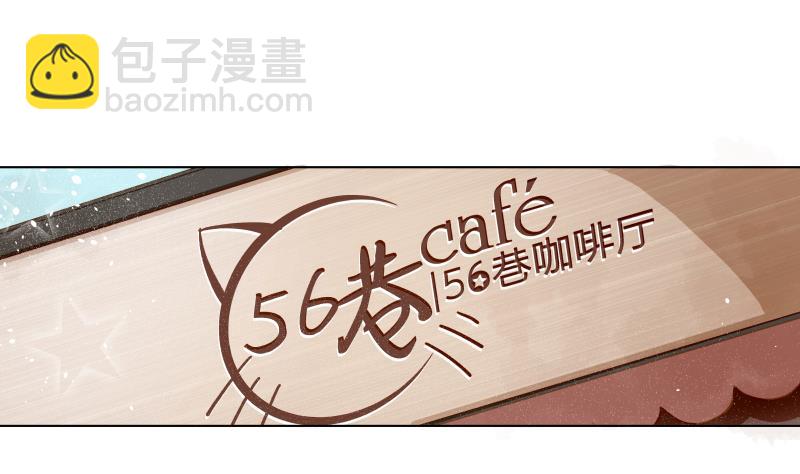 《女装室友研修期》第06话 陪我去打工 第20页