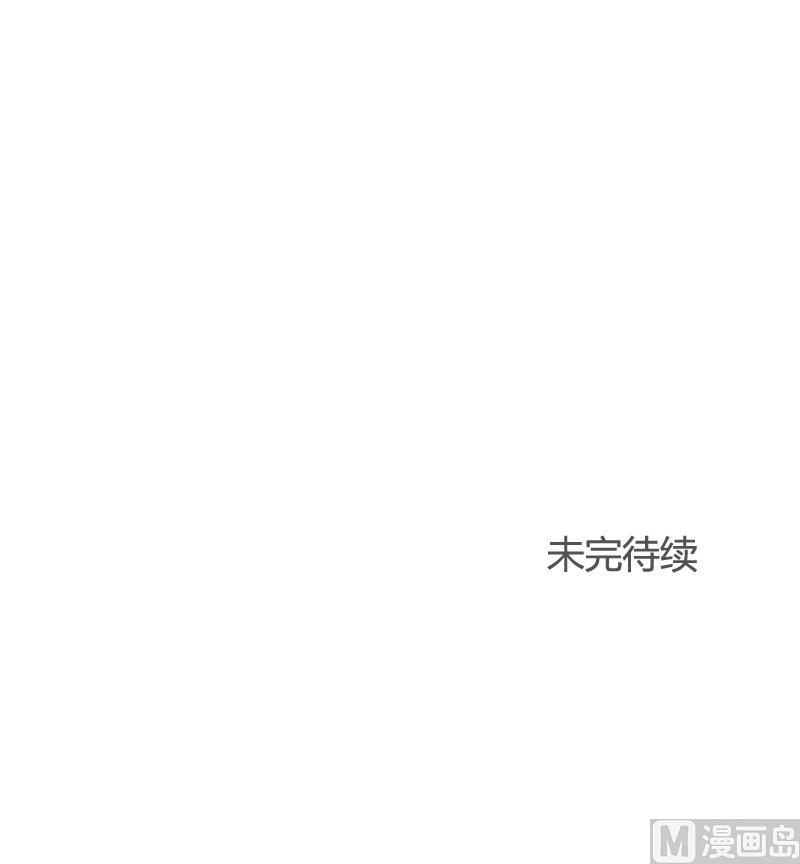 《女装室友研修期》第06话 陪我去打工 第39页