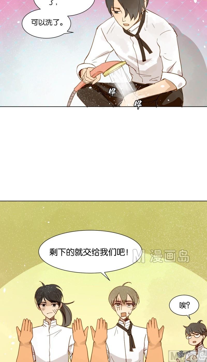 《女装室友研修期》第08话 人猫大战 第11页