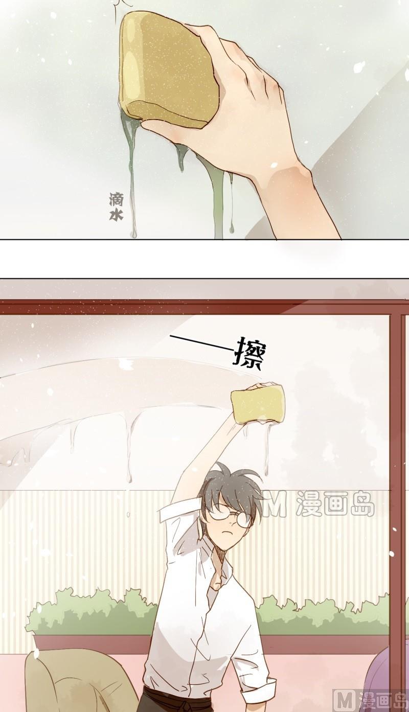 《女装室友研修期》第08话 人猫大战 第2页