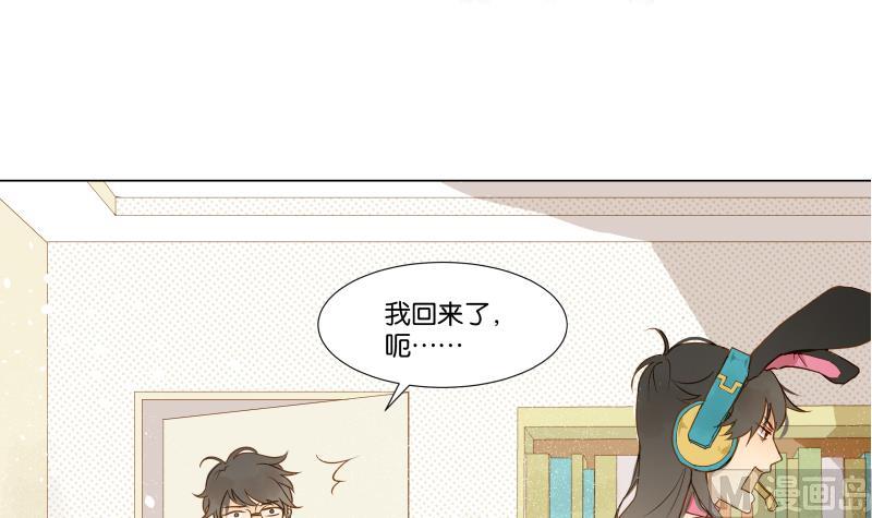 《女装室友研修期》第05话 钱比上课重要 第12页
