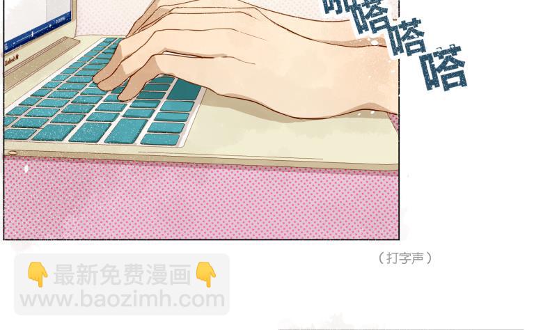 《女装室友研修期》第05话 钱比上课重要 第22页