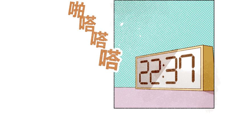 《女装室友研修期》第05话 钱比上课重要 第23页