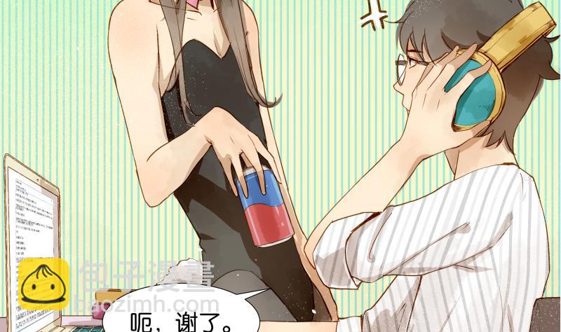 《女装室友研修期》第05话 钱比上课重要 第28页