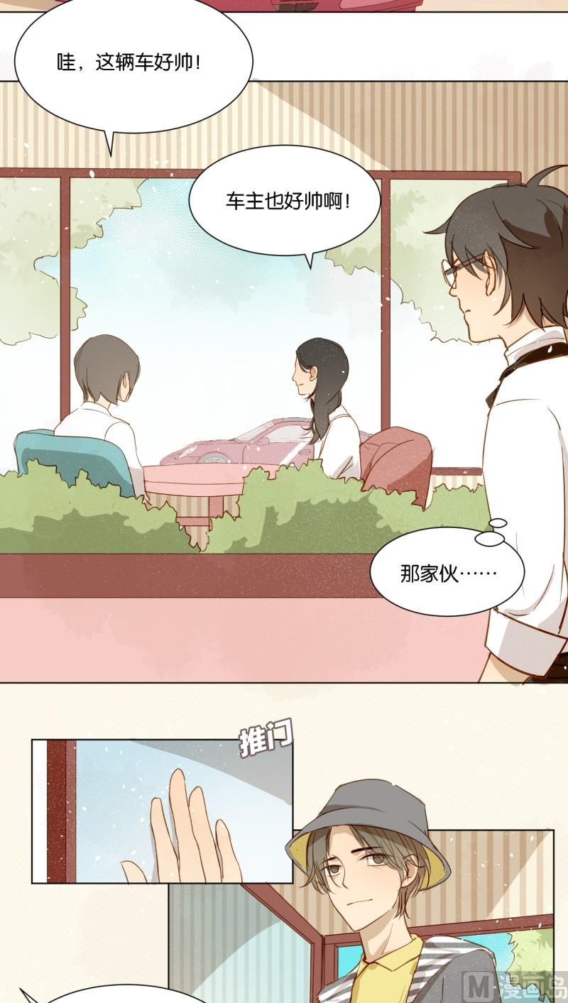 《女装室友研修期》第11话 对付钱的工作敬业 第11页