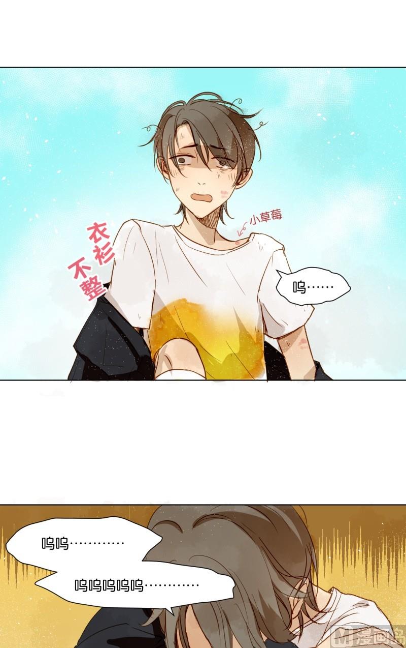 《女装室友研修期》第09话 大明星与罗密欧 第12页