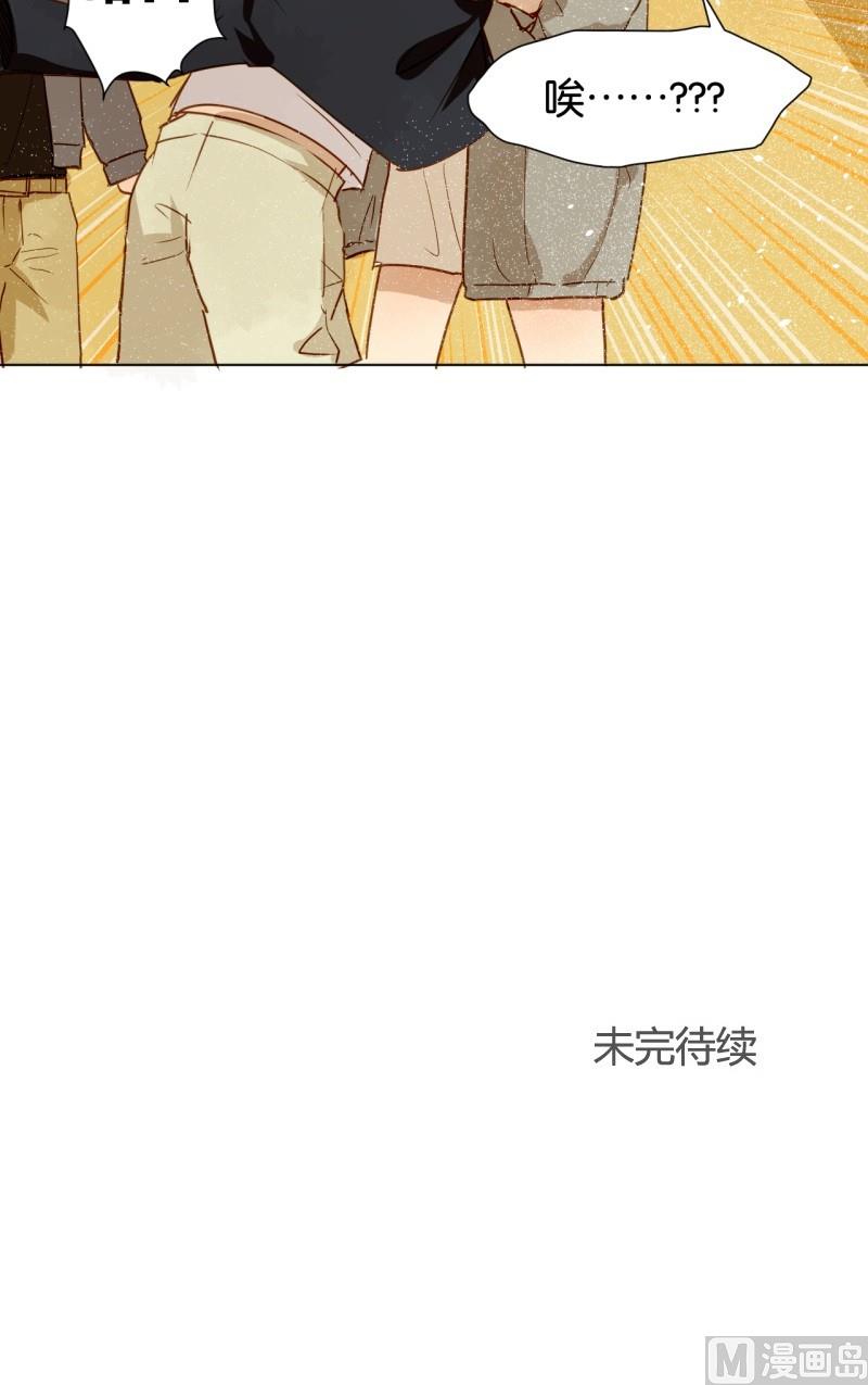 《女装室友研修期》第09话 大明星与罗密欧 第18页