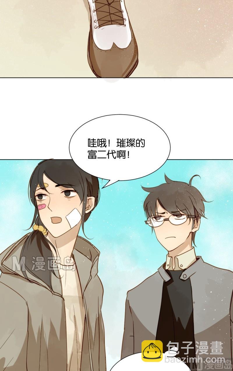 《女装室友研修期》第09话 大明星与罗密欧 第6页