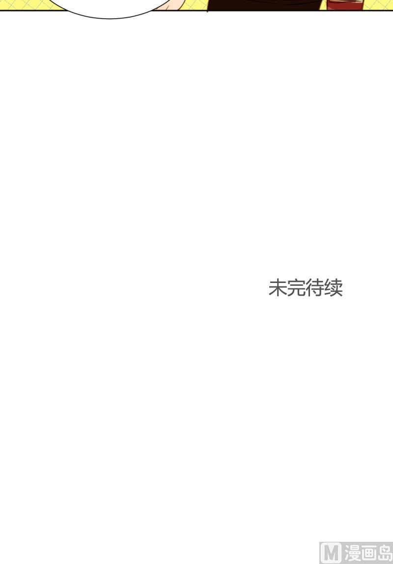 《女装室友研修期》第12话 这很霸道总裁 第19页