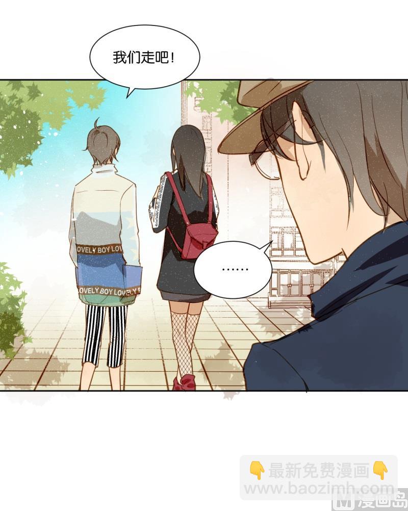 《女装室友研修期》第13话 闺蜜约会 第11页