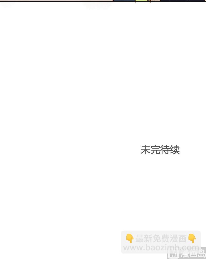 《女装室友研修期》第13话 闺蜜约会 第19页