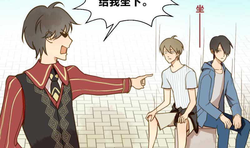 《女装室友研修期》第16话 话 剧开场 第16页