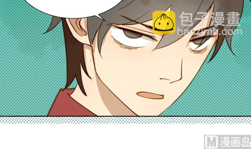 《女装室友研修期》第16话 话 剧开场 第18页