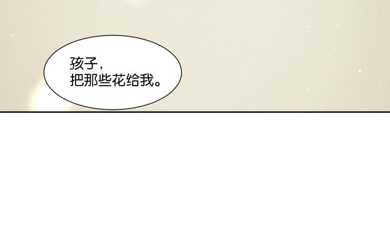 《女装室友研修期》第16话 话 剧开场 第23页