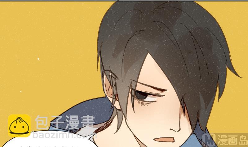 《女装室友研修期》第16话 话 剧开场 第33页