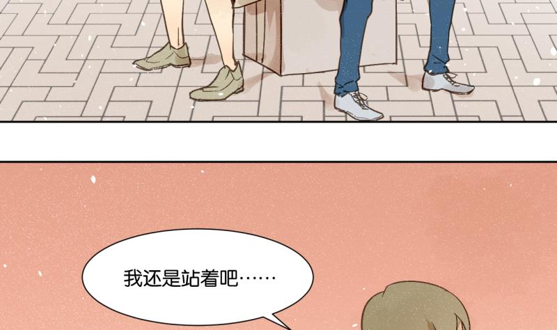 《女装室友研修期》第16话 话 剧开场 第38页
