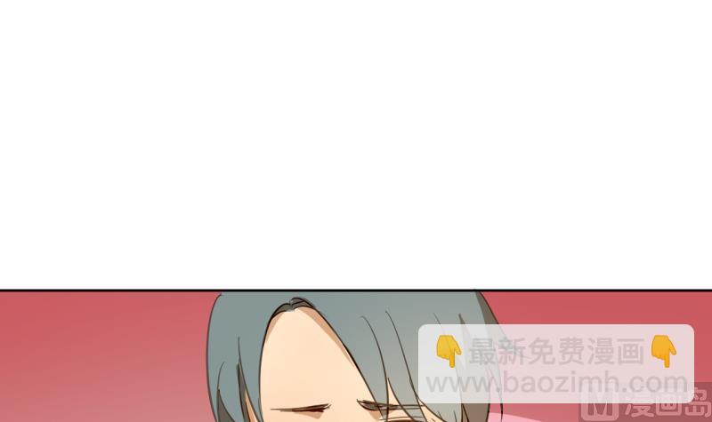 《女装室友研修期》第24话 告白的勇者 第21页