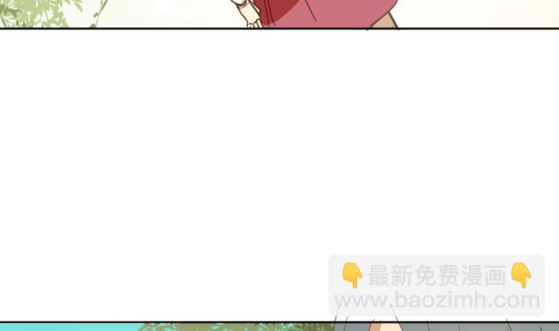 《女装室友研修期》第24话 告白的勇者 第28页
