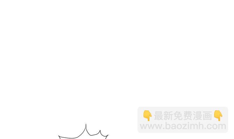 《女装室友研修期》第23话 师生关系的烦恼 第35页